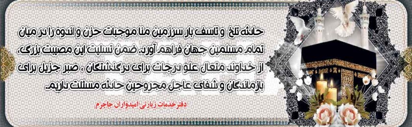 بنر ترحیم-32 بنر ترحیم-32