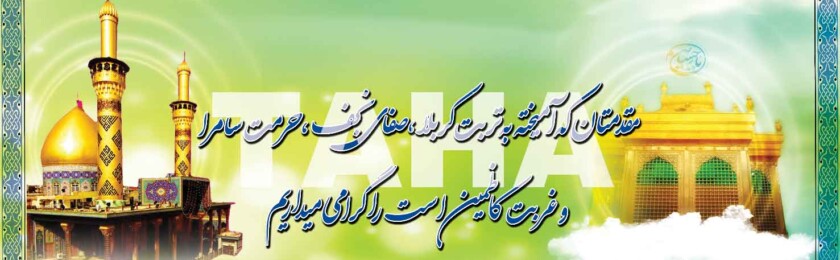 بنر کربلا-50 بنر کربلا-50